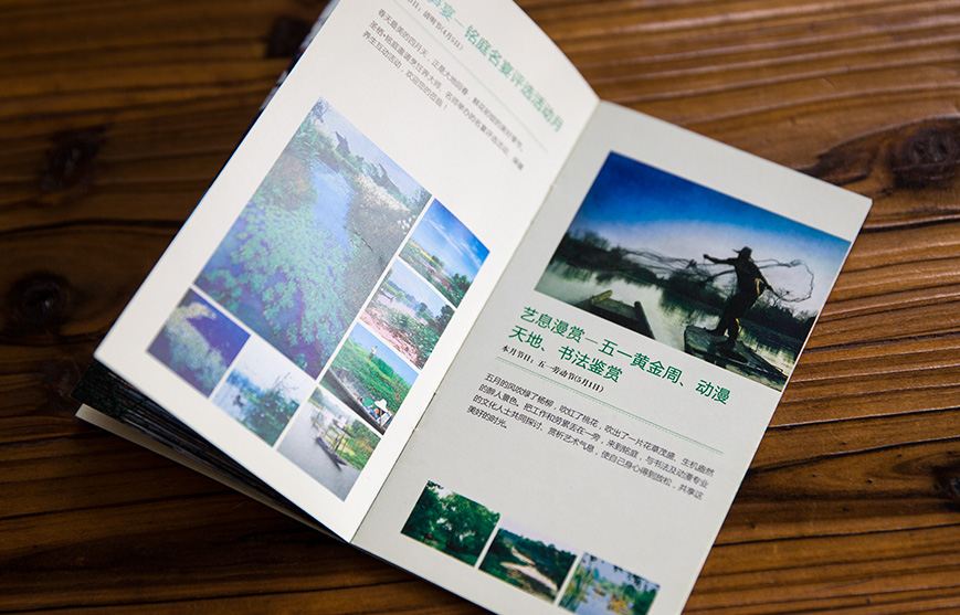 如家營銷之道