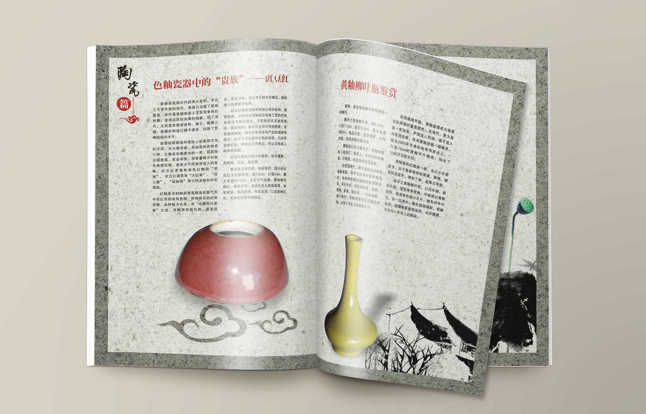 2006營銷管理總結