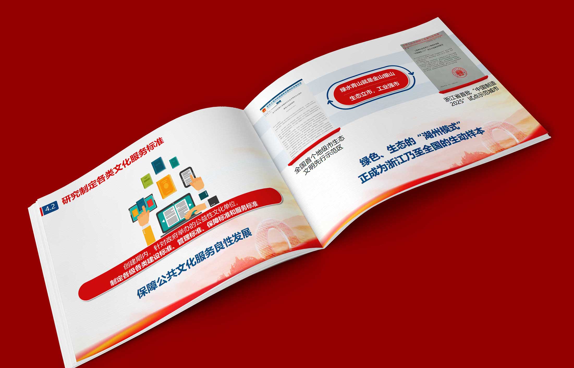 世界杯營銷，全球的狂歡