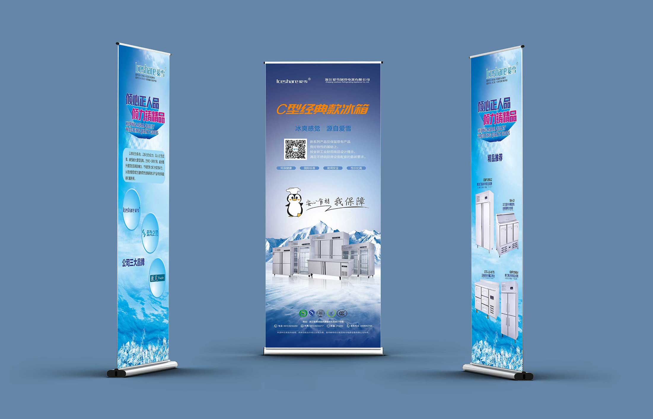 公司形象的營銷重要性