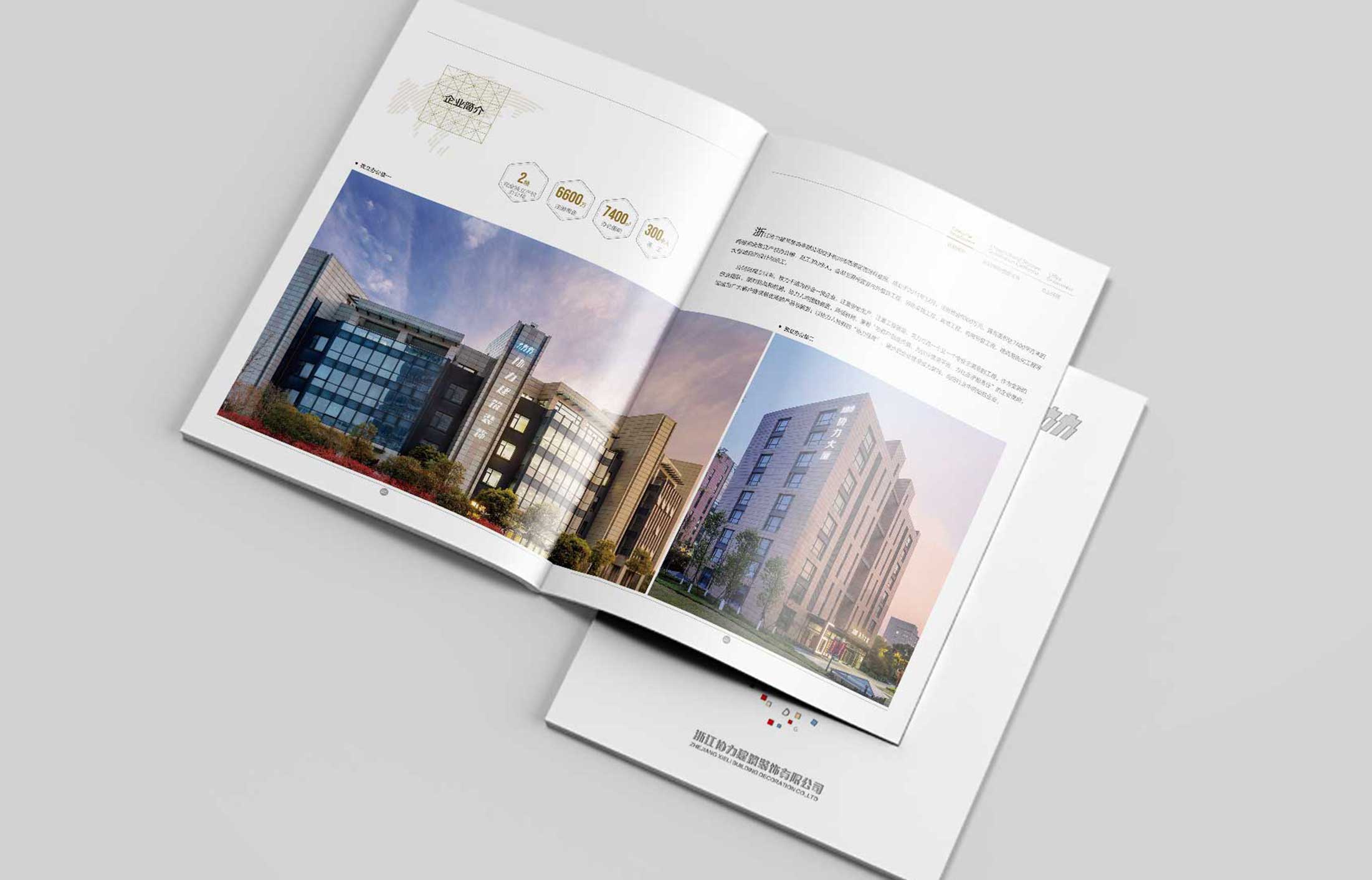 數字化營銷思路