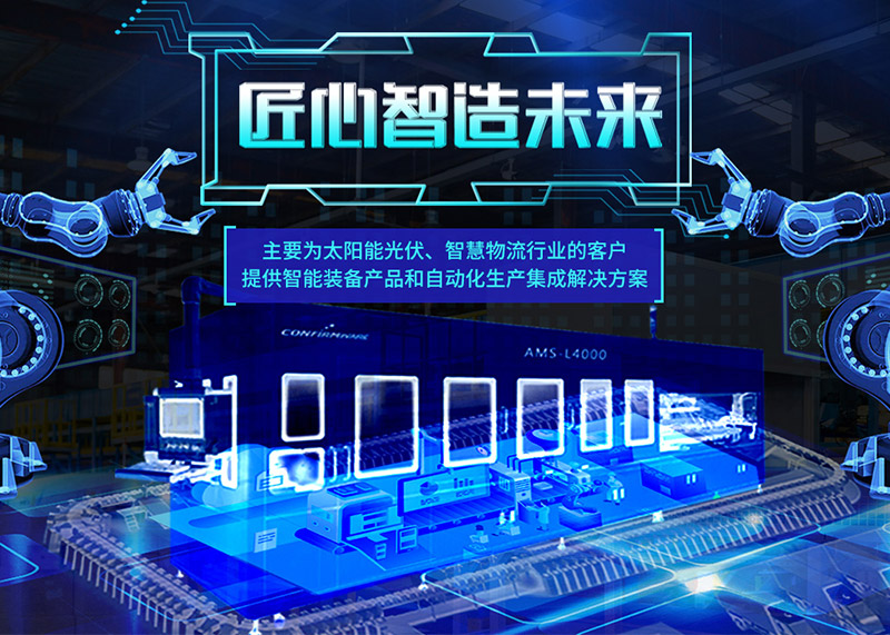 簽約康奮威科技年度品牌策劃設計服務！