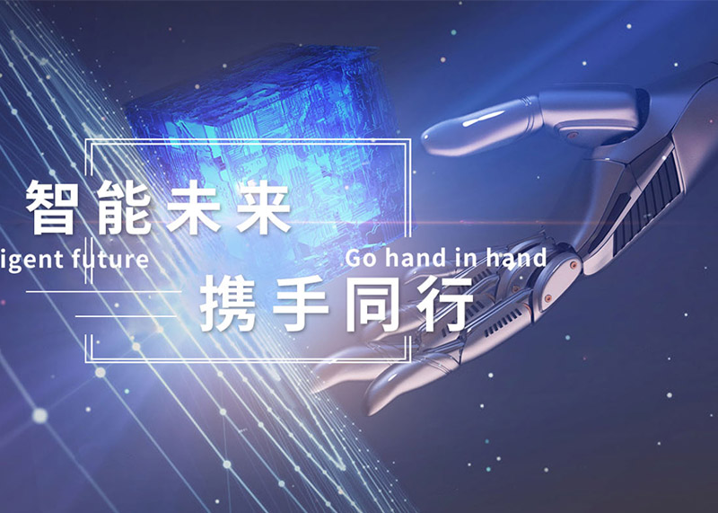 簽約上匠智能宣傳冊設計印刷！