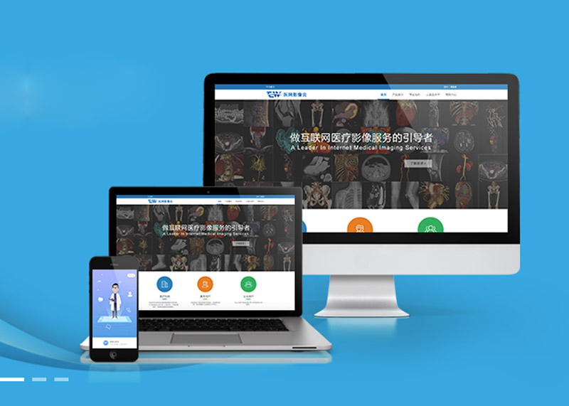 簽約明天醫網系列宣傳單頁設計！