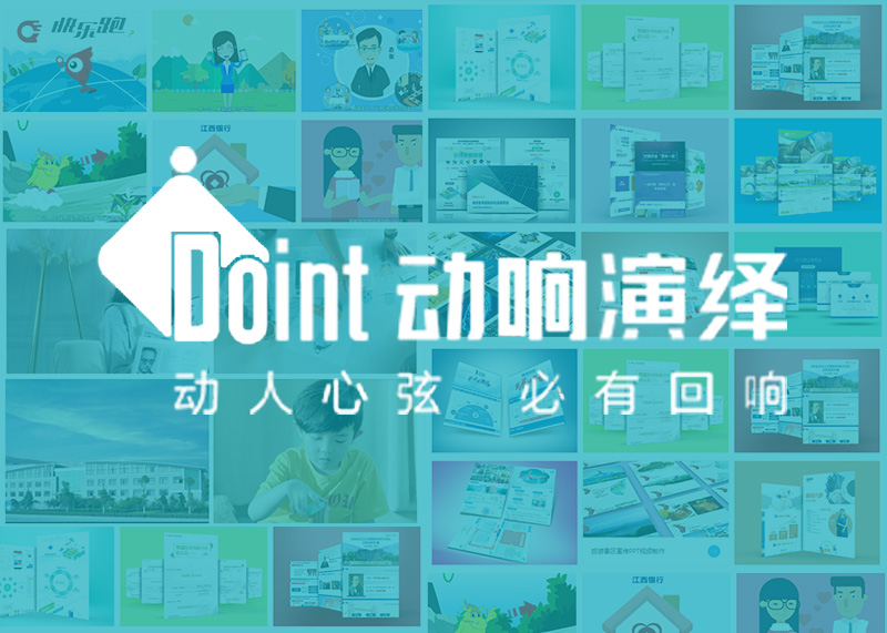 企業宣傳片對品牌發展的重要性及必要性？