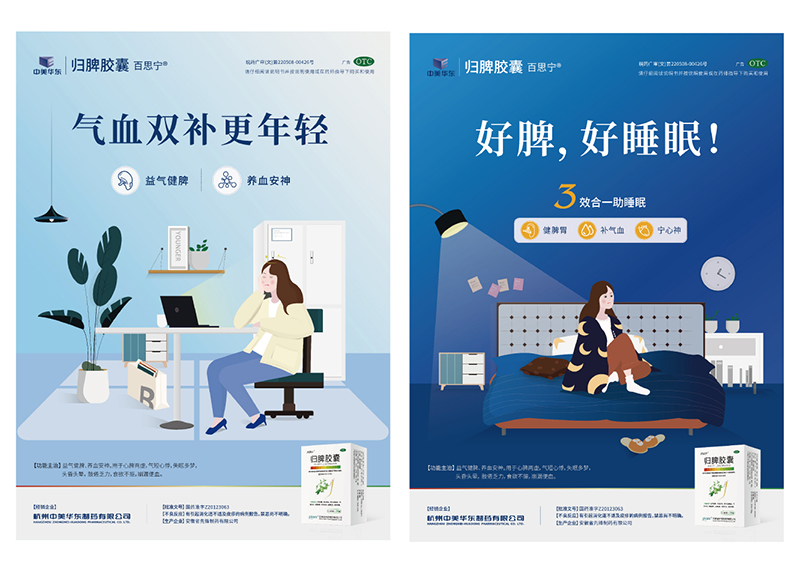 海報設計的風格及設計需求？