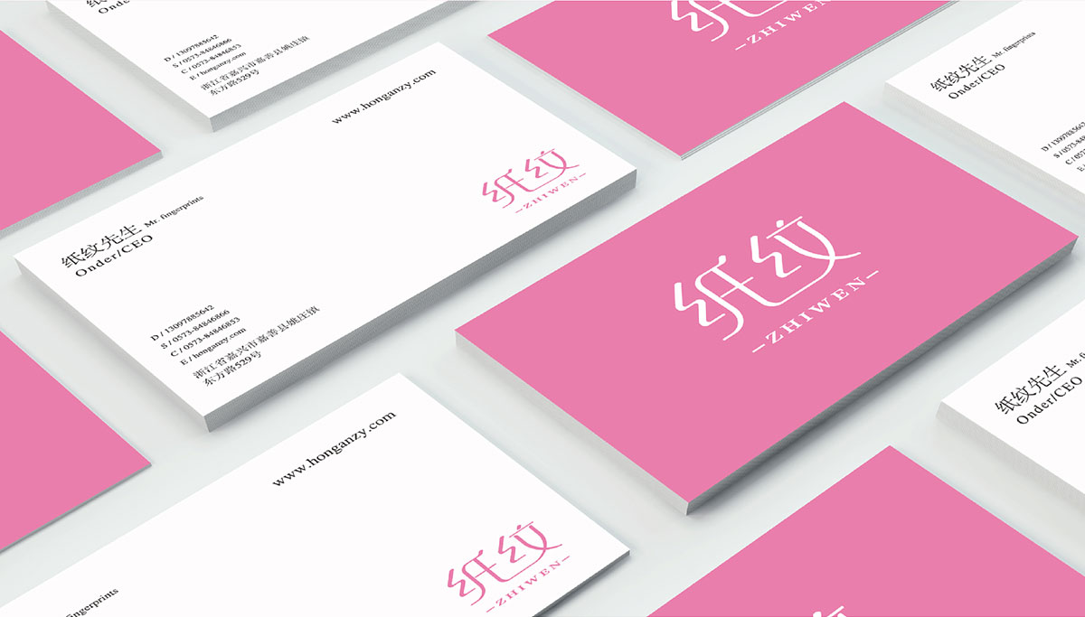 vi全套設計價格有報價單嗎？