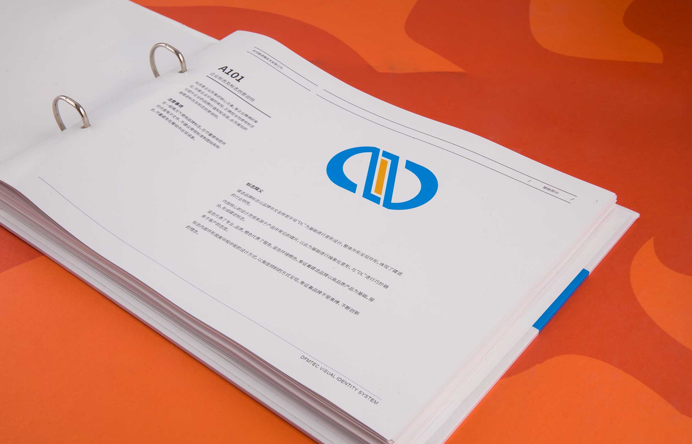 為什么要了解產品vi設計理念