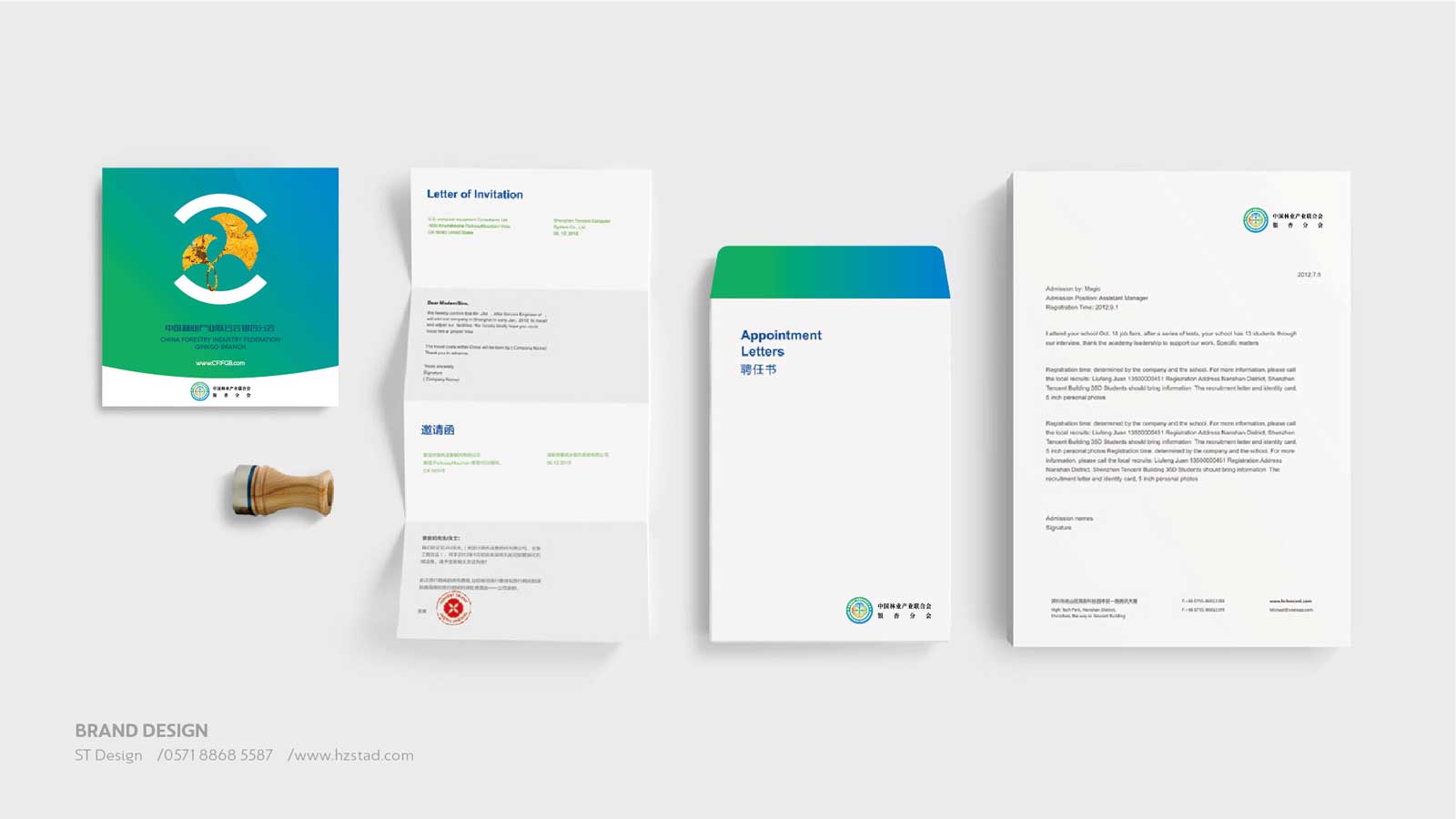 企業形象標志設計是企業的門面