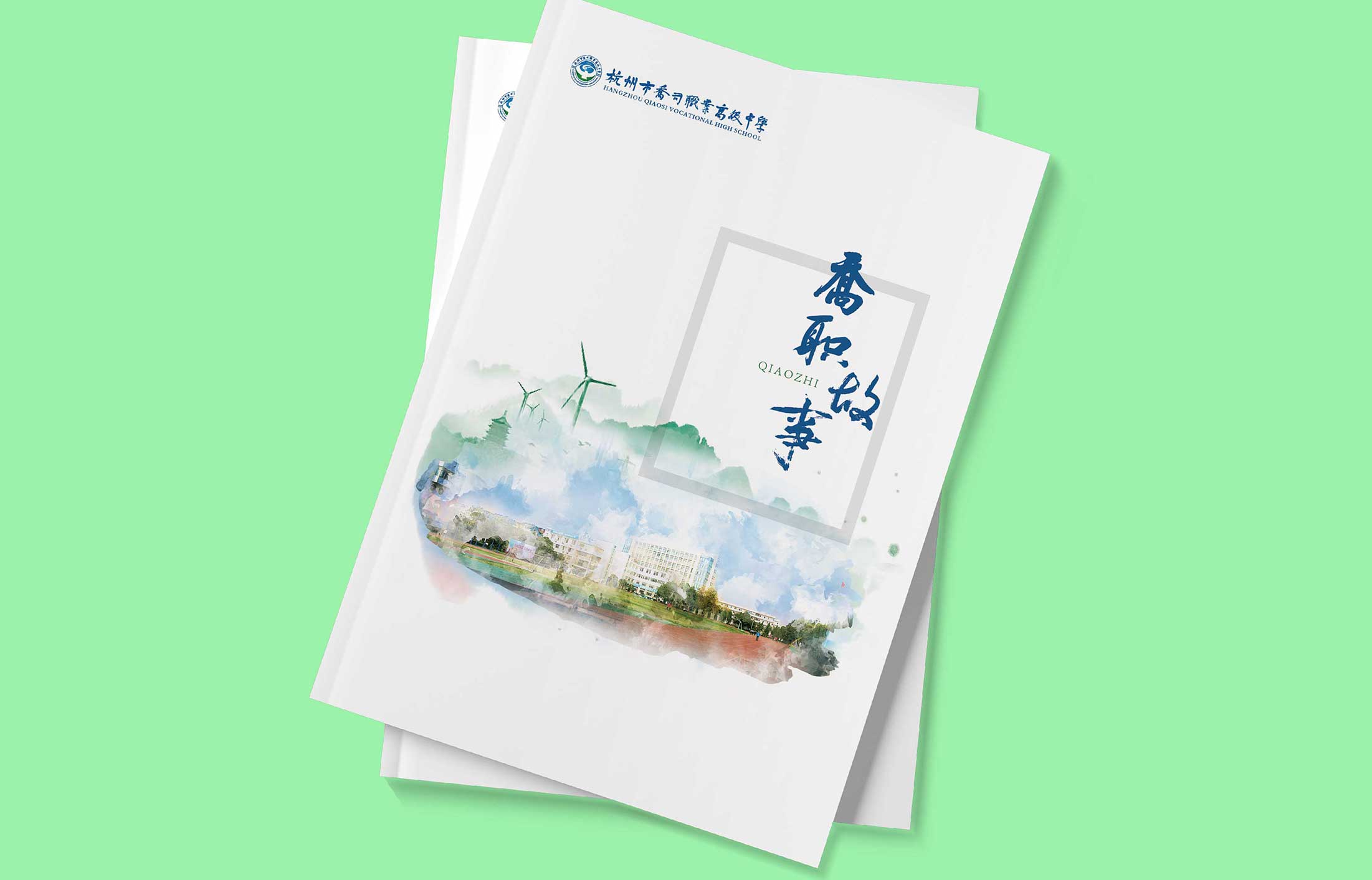 品牌概念導入品牌營銷策劃