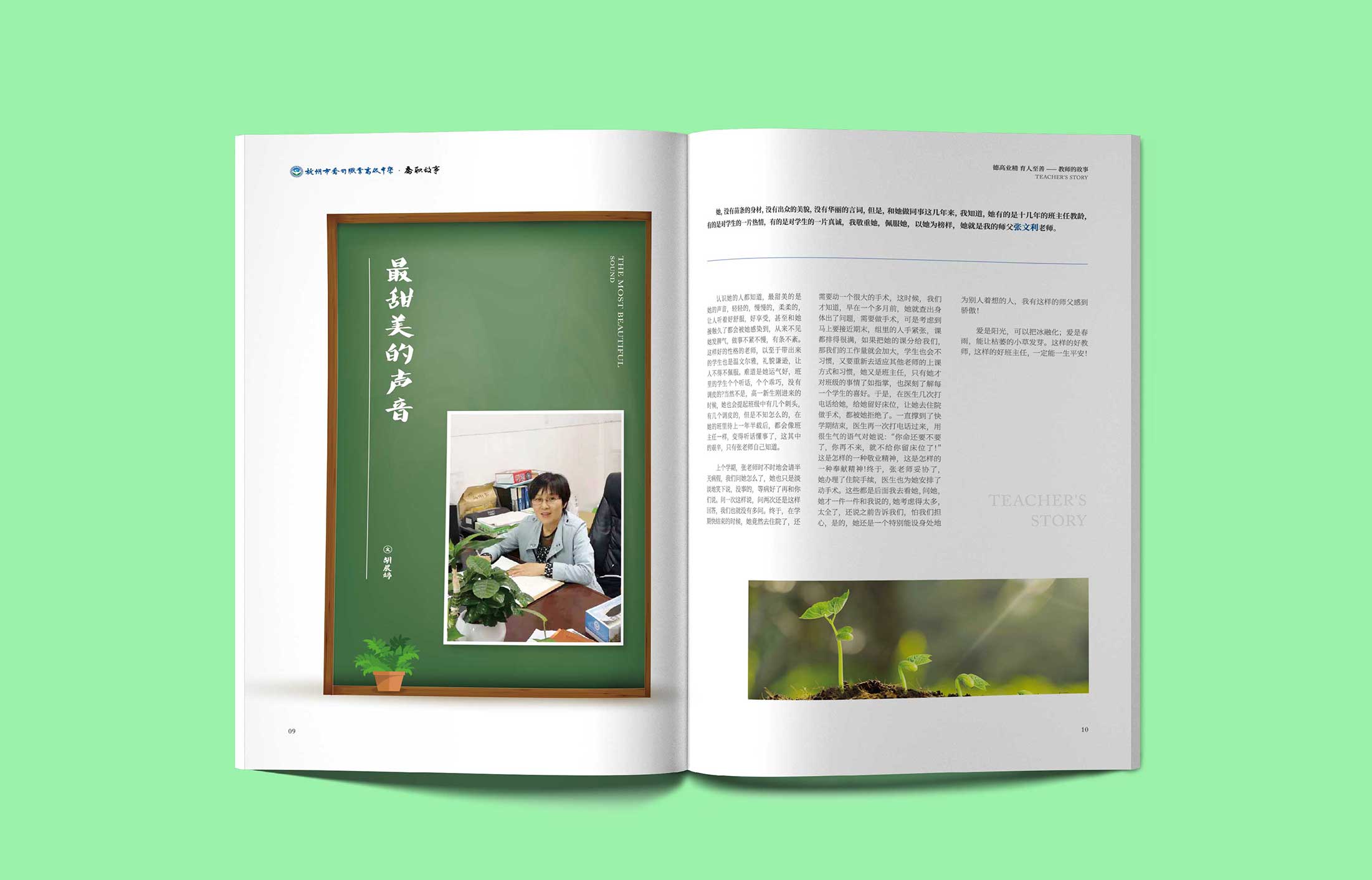 互動營銷策劃公司宣傳關