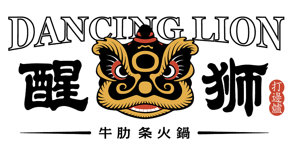 準備好為你的品牌升級了沒？