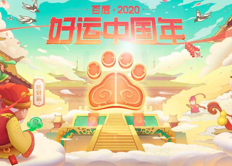 國潮風IP設計來襲！美哭了！