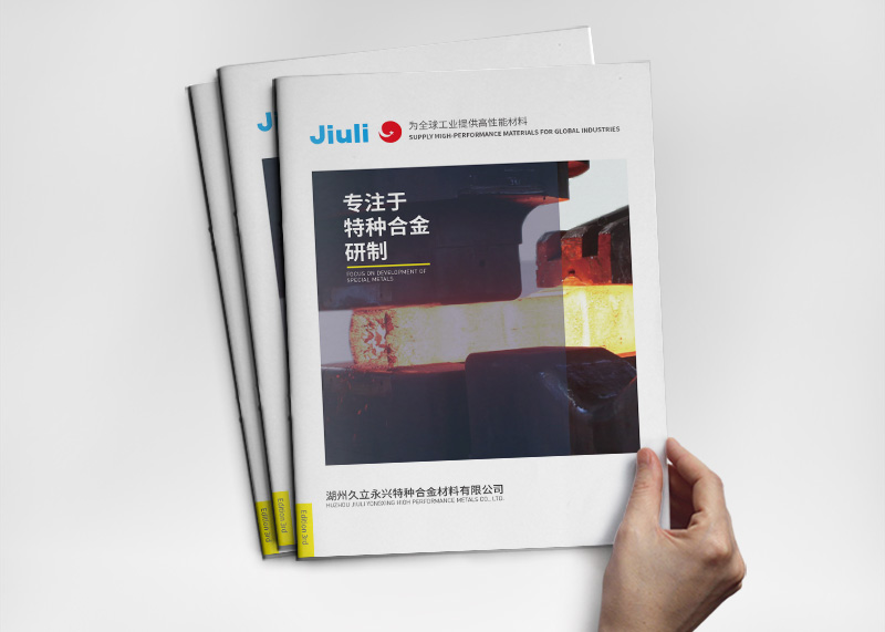 廣告公司服務手冊設計欣賞