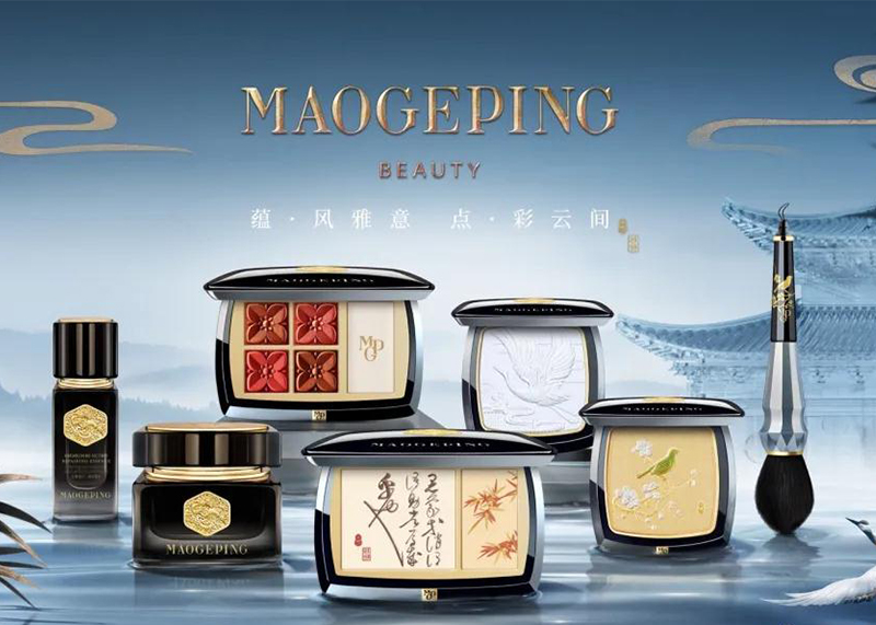 國貨彩妝天花板！毛戈平【氣蘊東方】第四季彩妝包裝，再現宋風美學！