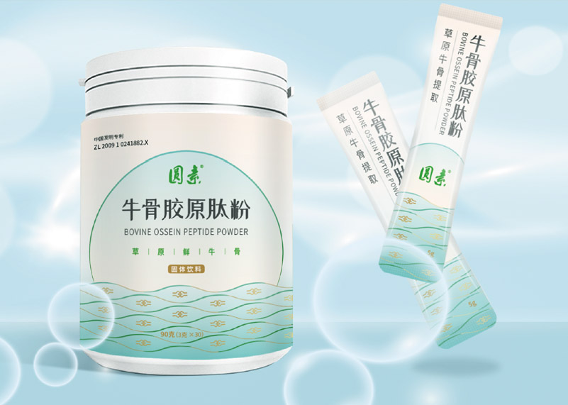 簽約包頭東寶生物技術股份有限公司品牌包裝設計！