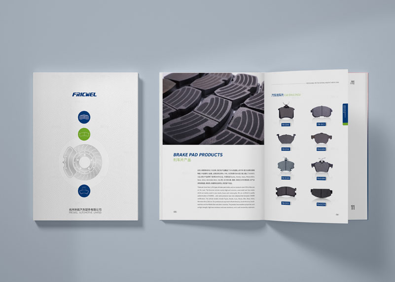 簽約杭州豐拓汽車配件有限公司宣傳冊設計！