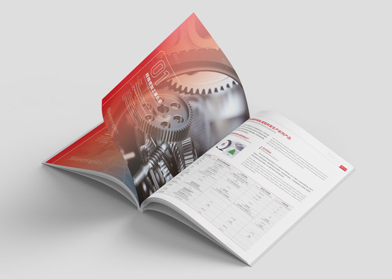 簽約杭州新劍機器人技術股份有限公司宣傳冊設計！