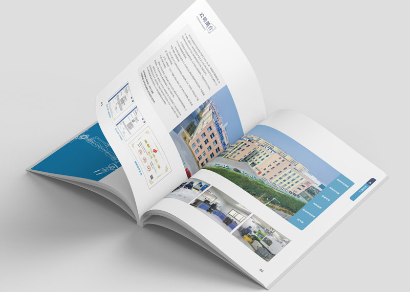 簽約紹興安迪斯醫療科技有限公司宣傳冊設計！