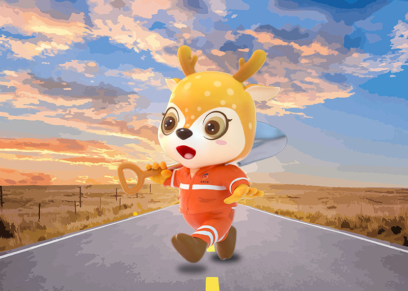 簽約甘肅公路博物館IP設計！