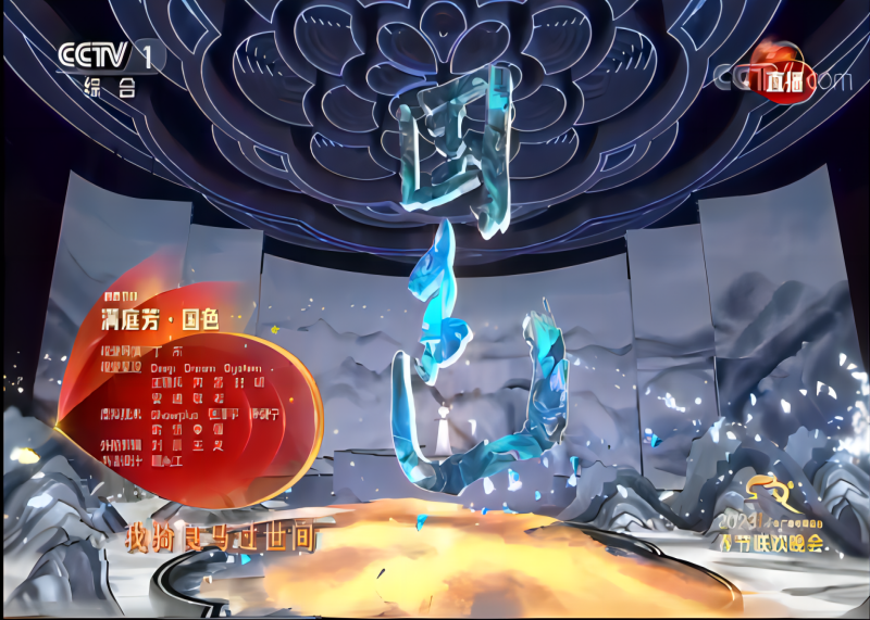 設計與國色碰撞成花|《滿庭芳&middot;國色》，貢牌門店形象設計