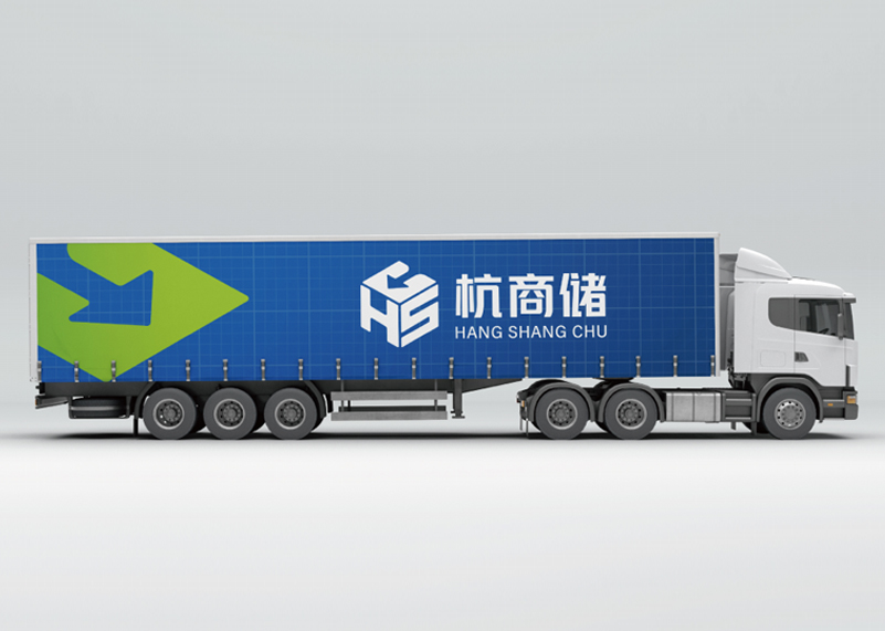 簽約杭州商業儲運有限公司品牌slogan策劃、logo、VIS設計！