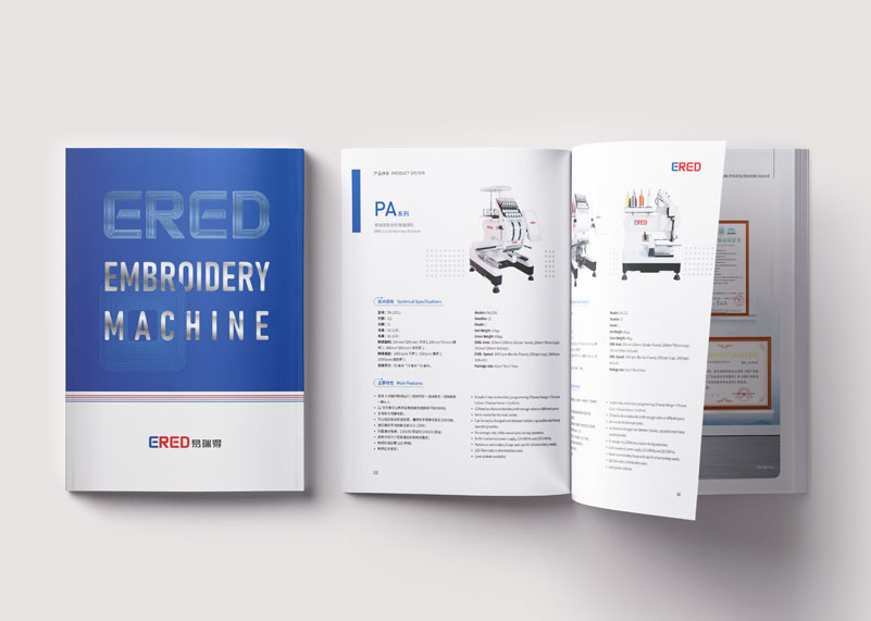 簽約諸暨市易瑞得智能機電有限公司畫冊設計制作！