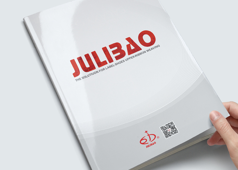 簽約湖州現代紡織機械有限公司畫冊設計制作！