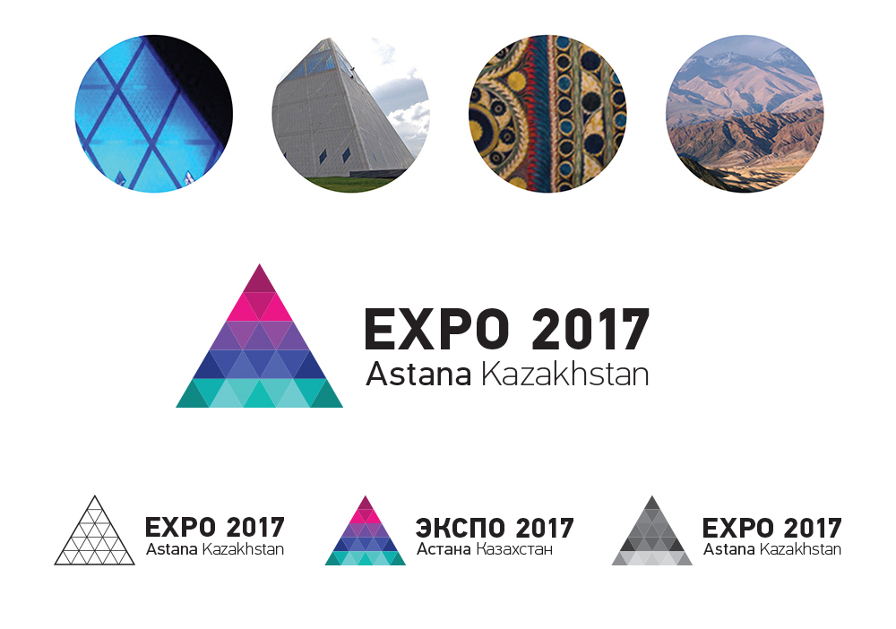 2017阿斯塔納世博會視覺設計