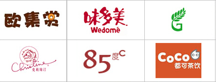 品牌設計