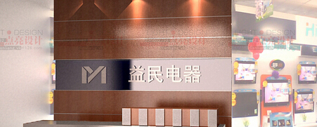 杭州logo設計