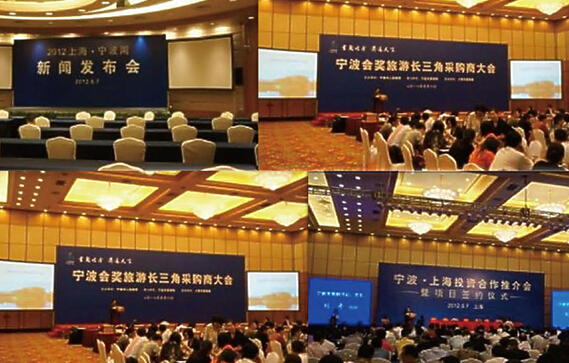 公關活動策劃