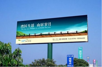 戶外營銷策劃