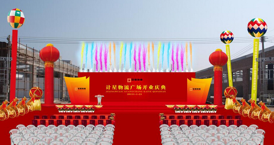 杭州公關策劃