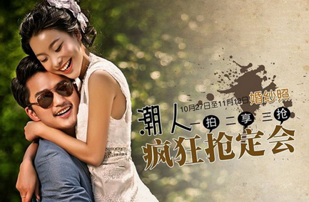 影樓活動策劃