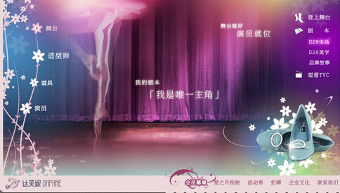 杭州品牌設計