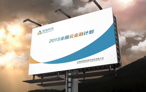 企業品牌策劃公司