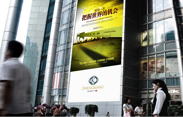 公司品牌策劃