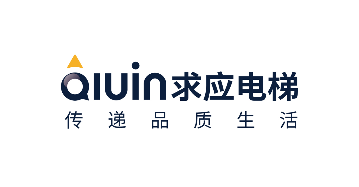 品牌建設