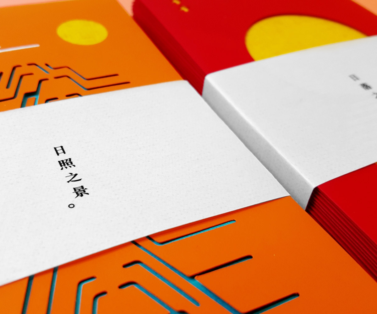 過年紅包禮品包裝設計，現在的你還能收到紅包嗎？