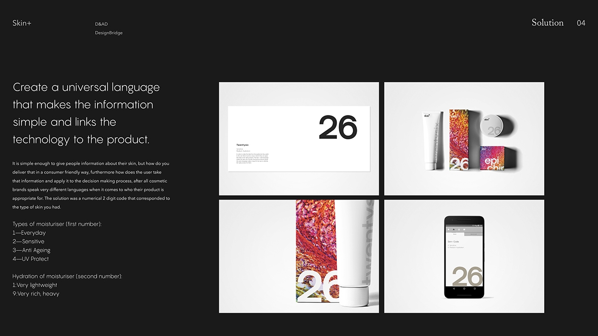 不一樣的 “皮膚+ ” ，化妝品護膚品牌包裝設計
