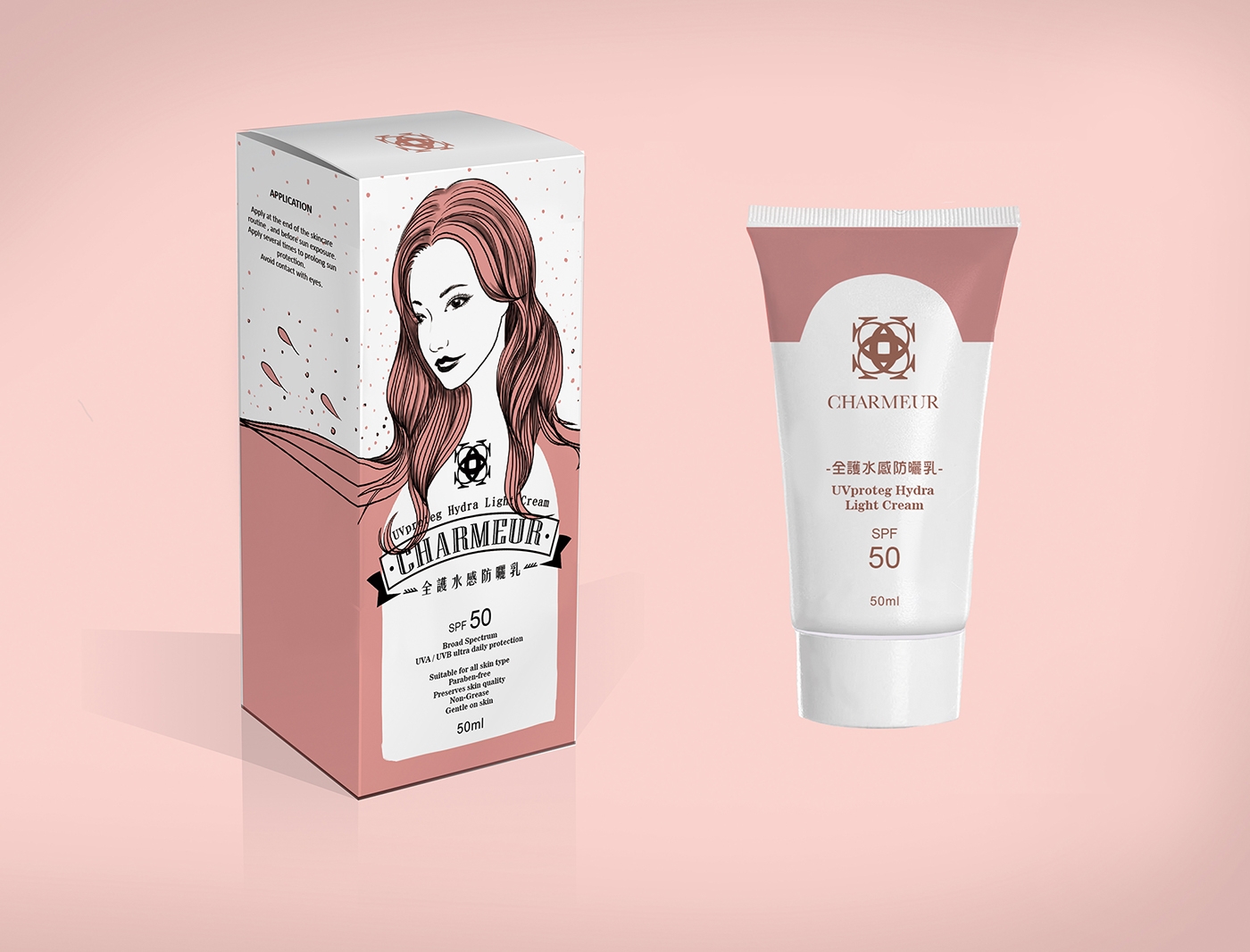 新時代醫學美容化妝品包裝設計研究