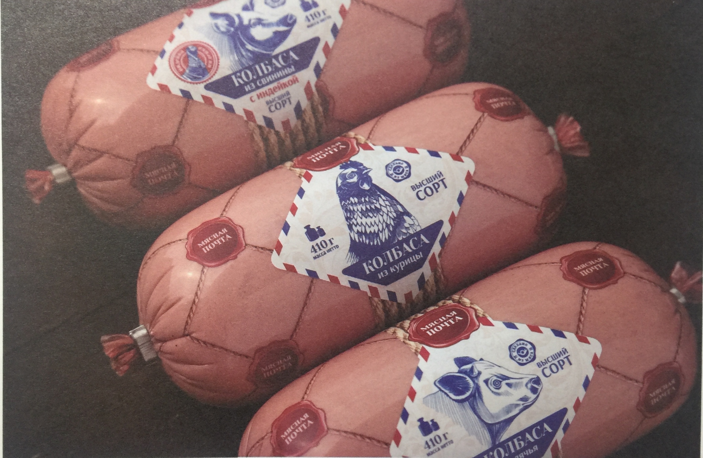 豬肉、小牛肉、雞肉和火雞肉香腸包裝設計