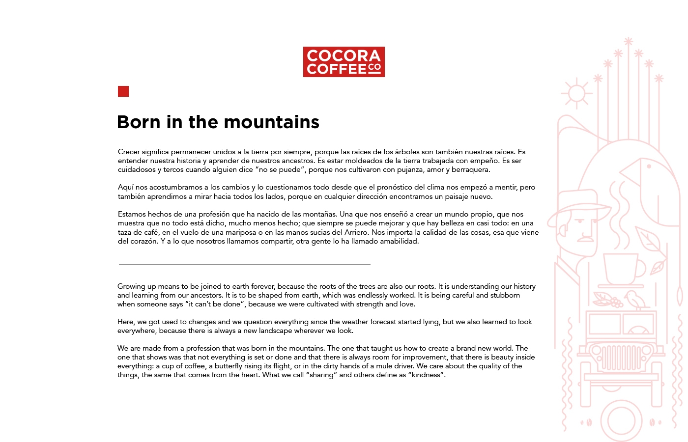 為一個咖啡杯，一個街角咖啡店，做整體的品牌包裝設計