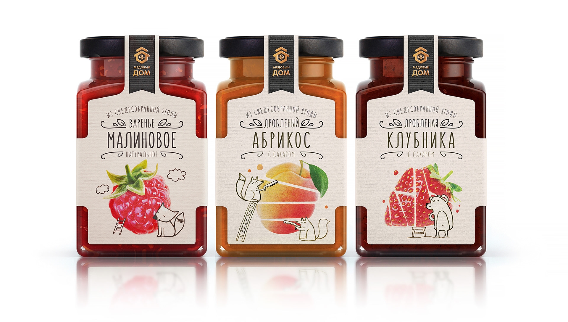 活潑的果醬，漿果包裝設計