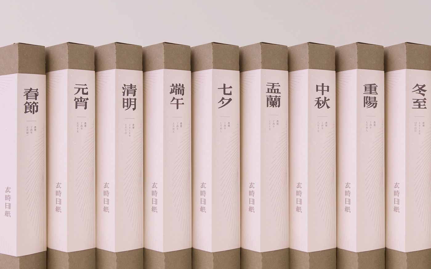 環保的衣紙包裝設計