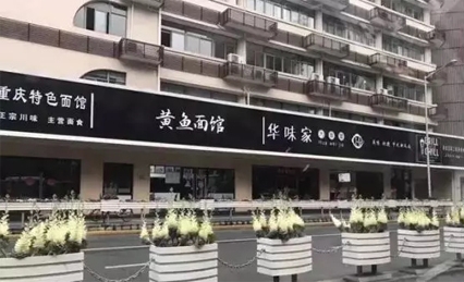 “清明式”店招，你喜歡嗎？