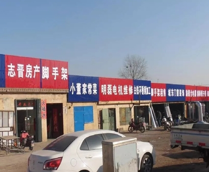 “清明式”店招，你喜歡嗎？