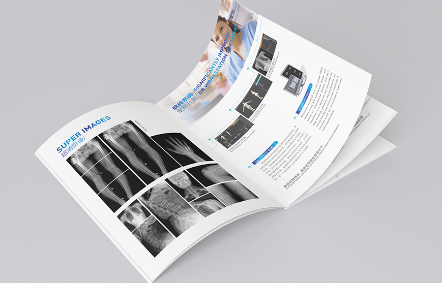 醫療企業宣傳冊策劃設計