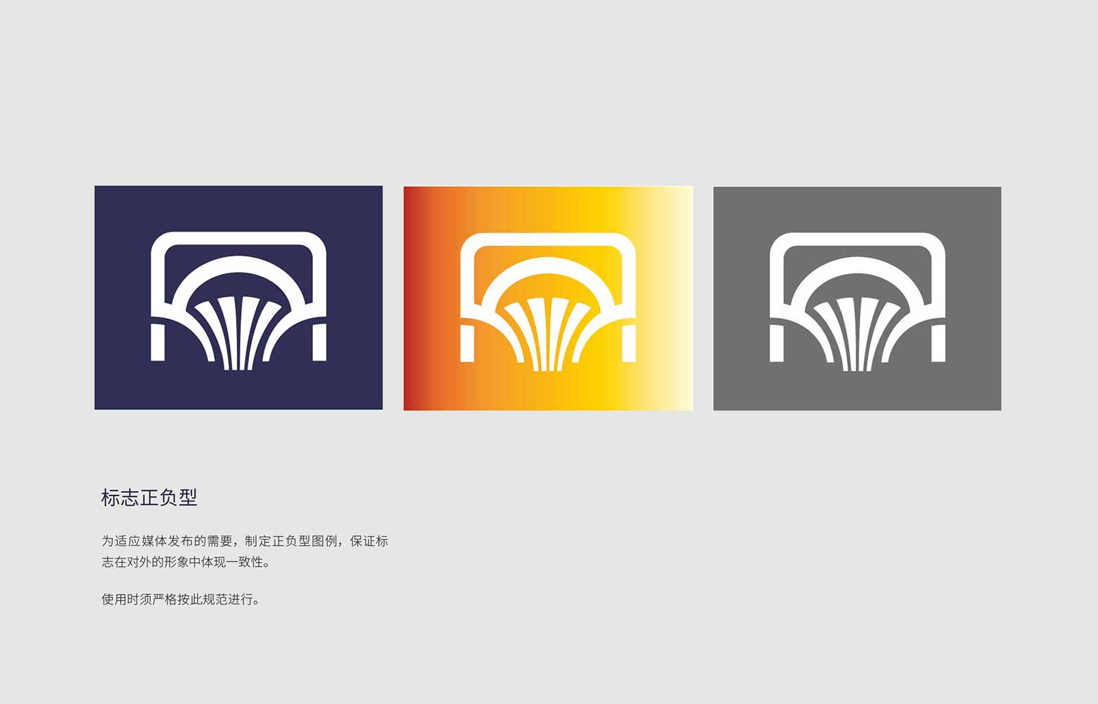 宏達塑化品牌形象全案策劃設計